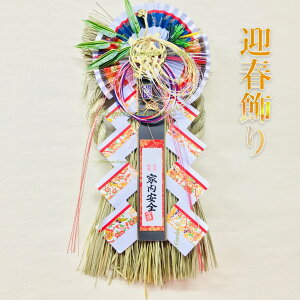 2026}ty T zƓS @ N̉^͂n܂ĂI  ^  ߏ ֏ }t