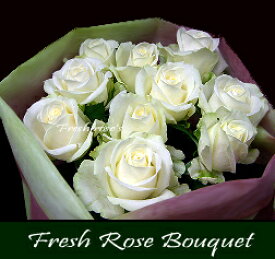◆【送料無料】《ヴァージンホワイト》"極上純白大輪バラ"を味わう♪【ローズ・フレッシュブーケ・セレクション】《個人・法人・企業・団体・ビジネス・ショップ・オフィス》フラワーギフト 【gift_d18】