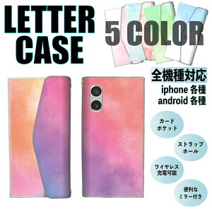 スマホケース らくらくスマートフォン F-42A ケース カバー らくらくフォン らくらくホン me F-01L F-03K らくらくスマホ F42A 対応 レター型 送料無料 韓国 売れ筋 人気 女性人気 水彩 絵具