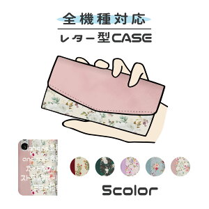 X}zP[X Android One S10 S9 S8 Android One X5 X4 AhCh Ή ^[^  ؍  lC  t[ LO