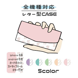 X}zP[X AQUOS sense7 sense6 s wish2 zero6 R8 zero5G basic R5G ANIX Ή ^[^  ؍  lC イ b LbY