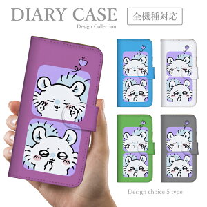 X}zP[X Android One S10 S9 S8 Android One X5 X4 AhCh Ή 蒠^  ؍  lC  K LbY