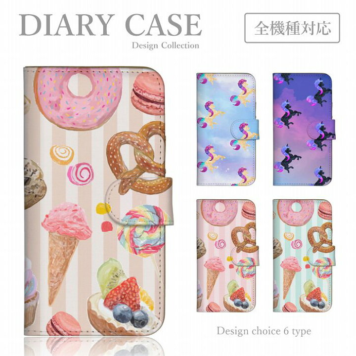 楽天市場 ポイント 10倍 スマホケース 全機種対応 手帳型ケース ユニコーン スイーツ 水彩 ゆめかわ 量産型 地雷系 アンドロイド Aquos Sense6 Iphone Se Xperia 5 Iii Google Pixel 6 ケース カバー かわいい Plumeria19