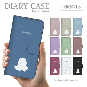 X}zP[X Android One S10 S9 S8 Android One X5 X4 AhCh P[X Jo[ 蒠^ ؍ ؍CXg ΂ IoP H  킢