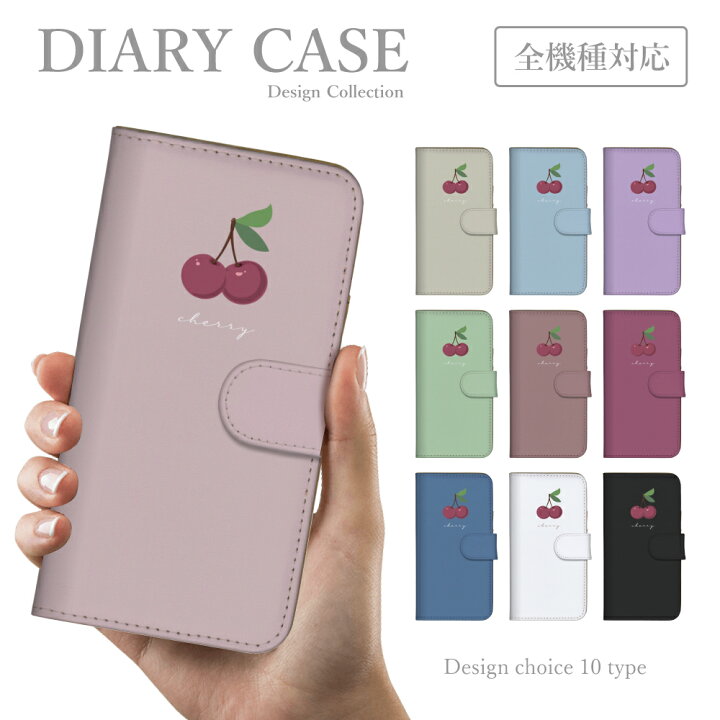 楽天市場 ポイント 10倍 スマホケース 全機種対応 手帳型ケース 韓国 チェリー さくらんぼ くすみカラー アンドロイド Aquos Sense6 Iphone Se Xperia 5 Iii Google Pixel 6 ケース カバー かわいい Plumeria19