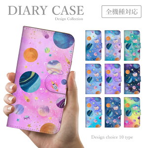 X}zP[X Android One S10 S9 S8 Android One X5 X4 AhCh P[X Jo[ 蒠^ ؍ F   菑 }[u  킢