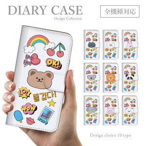 X}zP[X Android One S10 S9 S8 Android One X5 X4 AhCh P[X Jo[ 蒠^ ؍  킢 Vv  킢