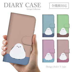 X}zP[X S@Ή Android iPhone V[Y AhCh ACtH P[X Xperia AQUOS Android One arrows Galaxy Google Pixel HUAWEI SE Ή 蒠^  ؍  lC Ƃ V}GiK 2024