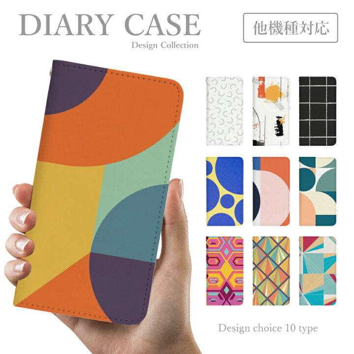 楽天市場 スマホケース 手帳型 ケース ほぼ全機種対応 韓国 可愛い おしゃれ レトロ モダン イラスト アート シンプルiphone カバー カメラ穴 なし Xperia Aquos Sense 4 Redmi 9t Plumeria19 楽天市場 スマホケース 手帳型 ケース ほぼ全機種対応 韓国 可愛い おしゃれ レトロ モダン イラスト アート シンプルiphone カバー カメラ穴 なし Xperia Aquos Sense 4 Redmi 9t Plumeria19
