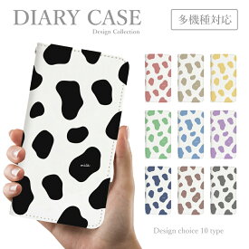 スマホケース 手帳型 ケース ほぼ全機種対応 韓国 可愛い 牛柄 カウ Milk くすみカラー iPhone 13 ケース カバー Xperia AQUOS sense 4 Redmi 9T