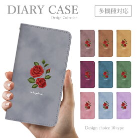 スマホケース 手帳型 ほぼ全機種対応 韓国 可愛い ワンポイント 薔薇 刺繍フェイク iPhone 13 ケース カバー Xperia AQUOS sense 4 Redmi 9T