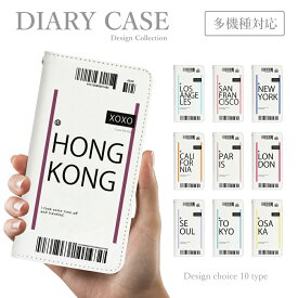 スマホケース 手帳型 ほぼ全機種対応 韓国 可愛い 海外 チケット レシート バーコード iPhone 13 ケース カバー Xperia AQUOS sense 4 Redmi 9T