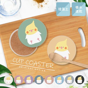 R[X^[ ]y  Mtg v[g CR IJCR ZLZCCR z  ؍ s CeA G Lb` l