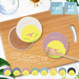 R[X^[ ]y  Mtg v[g CR IJCR ZLZCCR z  ؍ s CeA G Lb` l