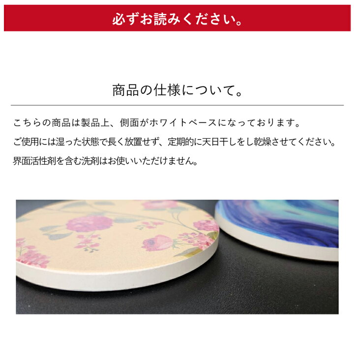 楽天市場 ポイント 10倍 コースター 珪藻土 おしゃれ ギフト プレゼント 食べ物 アボガド バナナ 焼き芋 吸水性 速乾性 韓国 流行 インテリア 雑貨 キッチン 大人可愛い Plumeria19