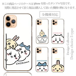 X}zP[X Android One S10 S9 S8 Android One X5 X4 AhChP[X androidone P[X Jo[  ؍  lC  ͂ 