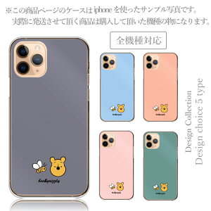X}zP[X Android One S10 S9 S8 Android One X5 X4 AhChP[X androidone P[X Jo[  ؍  lC v[ Ձ[ v[