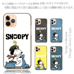 X}zP[X Xperia 5 III SO-53B SOG04 Xperia Ace II SO-41B Xperia 5 II SO-52A SOG02 P[X GNXyA 5 }[Nc[ P[X Jo[  ؍  lC Xk[ Xk[s[