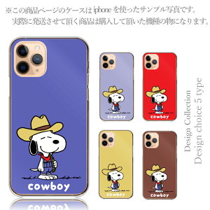 X}zP[X Android One S10 S9 S8 Android One X5 X4 AhChP[X androidone P[X Jo[  ؍  lC Xk[ Xk[s[
