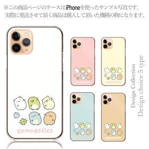 X}zP[X Android One S10 S9 S8 Android One X5 X4 AhChP[X androidone P[X Jo[  ؍  lC ݂R炵 Ƃ 낭 Ƃ񂩂