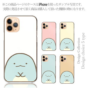 X}zP[X AQUOS sense7 sense6 s wish2 zero6 R8 zero5G basic R5G ANIX S@ P[X AQUOS sense3 P[X Jo[  ؍  lC ݂R炵 Ƃ 낭 Ƃ񂩂