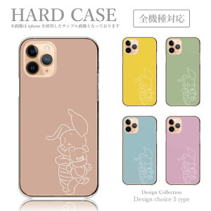 X}zP[X Android One S10 S9 S8 Android One X5 X4 AhChP[X androidone P[X Jo[  ؍  lC Ձ[ v[  Pu[