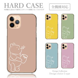 スマホケース iPhone14 iPhone13 iPhoneSE 第3世代 アイフォン14 プロ アイフォン 13 ミニ 全機種 ケース 送料無料 韓国 売れ筋 人気 ぷー プー さん Puー