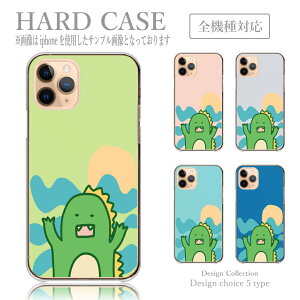 X}zP[X Android One S10 S9 S8 Android One X5 X4 AhChP[X androidone P[X Jo[  ؍  lC イ 2024 gh 