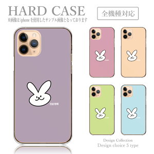 X}zP[X Android One S10 S9 S8 Android One X5 X4 AhChP[X androidone P[X Jo[  ؍  lC 2024 gh 