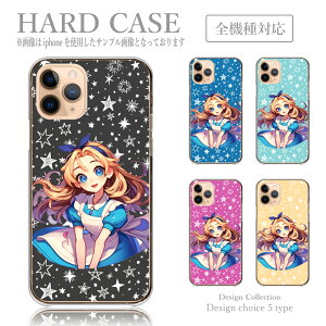 X}zP[X AQUOS sense7 sense6 s wish2 zero6 R8 zero5G basic R5G ANIX S@ P[X AQUOS sense3 P[X Jo[  ؍  lC svc̍̃AX 