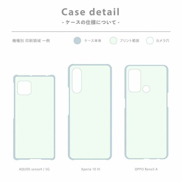 楽天市場】スマホケース 全機種対応 ハードケース 雲 クラウド わたがし ゆめかわ パステルカラー ふわふわ 量産型 アンドロイド aquos sense6 iphone se xperia 5 III google pixel 6 ケース カバー かわいい : Plumeria1988 楽天市場】スマホケース 全機種対応 ハードケース 雲 クラウド わたがし ゆめかわ パステルカラー ふわふわ 量産型 アンドロイド aquos sense6 iphone se xperia 5 III google pixel 6 ケース カバー かわいい : Plumeria1988