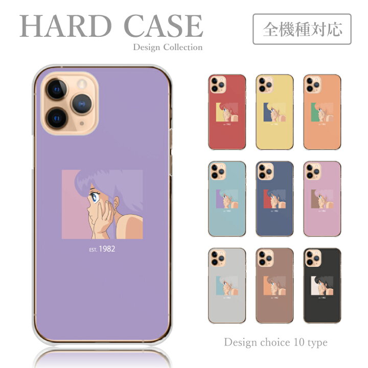 楽天市場 ポイント 10倍 スマホケース Iphone11 Iphone 13 Iphonese 第2世代 アイフォン11 13 プロ アイフォンse ケース アニメ風 ニューレトロ エモい 80年代 韓国 かわいい スマホカバー 送料無料 Plumeria19 楽天市場 ポイント 10倍 スマホケース Iphone11 Iphone 13 Iphonese 第2世代 アイフォン11 13 プロ アイフォンse ケース アニメ風 ニューレトロ エモい 80年代 韓国 かわいい スマホカバー 送料無料 Plumeria19