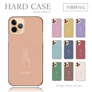 X}zP[X iPhone14 iPhone13 iPhoneSE 3 ACtH14 v ACtH 13 ~j S@ P[X ؍ Lł n[g ؍ 킢 X}zJo[ 