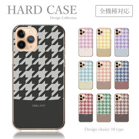 スマホケース iPhone14 iPhone13 iPhoneSE 第3世代 アイフォン14 プロ アイフォン 13 ミニ 全機種 ケース チェック柄 大き目 千鳥柄 カラバリ 韓国 かわいい スマホカバー 送料無料