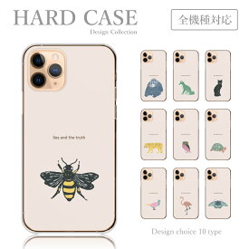 スマホケース HUAWEI P40 lite Pro HuaweiP40 Huawei nova lite 3 P30 ケース 韓国 かわいい スマホカバー ファーウェイ P40 ライト プロ ケース カバー 送料無料