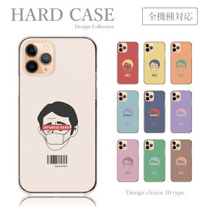 X}zP[X Redmi Note 11 Pro Redmi Note 10 Pro 10JE 9T 9S Xiaomi Mi 10 Lite 5G VI~ h~ P[X ؍ 킢 X}zJo[ VI~ P[X Jo[ 