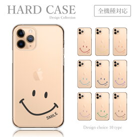 スマホケース HUAWEI P40 lite Pro HuaweiP40 Huawei nova lite 3 P30 ケース ニコちゃん スマイル シンプル 韓国 かわいい スマホカバー ファーウェイ P40 ライト プロ ケース カバー 送料無料