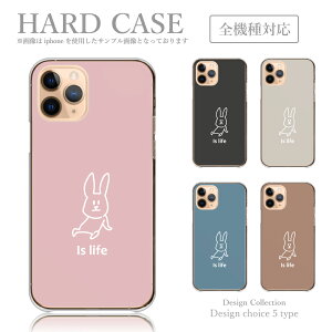 スマホケース AQUOS sense7 sense6 s wish2 zero6 R8 zero5G basic R5G アクオス 全機種 ケース 韓国 売れ筋 人気 くま うさぎ いぬ はな らいおん スマホカバー AQUOS sense3 ケース カバー 送料無料