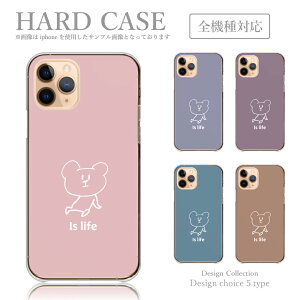 X}zP[X iPhone14 iPhone13 iPhoneSE 3 ACtH14 v ACtH 13 ~j S@ P[X ؍  lC    ͂ 炢 X}zJo[ 