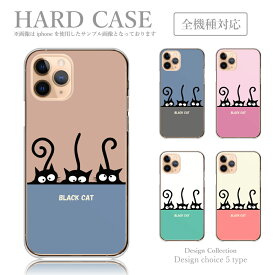 スマホケース HUAWEI P40 lite Pro HuaweiP40 Huawei nova lite 3 P30 ケース 韓国 売れ筋 人気 ねこ 猫 イラスト 黒猫 ランキング スマホカバー ファーウェイ P40 ライト プロ ケース カバー 送料無料