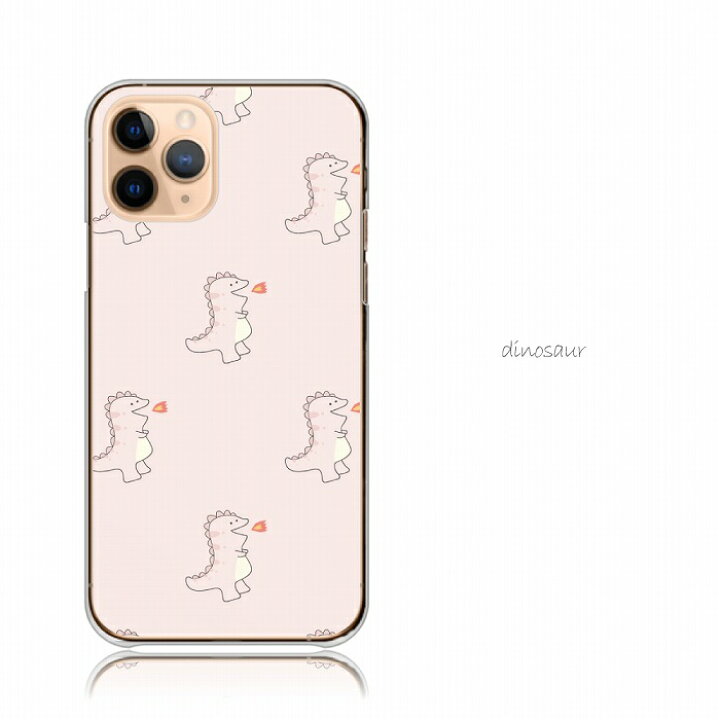楽天市場 スマホケース 全機種対応 スマホ ハードケース 韓国っぽ 渡韓ごっこ 恐竜 怪獣 くすみカラー キャラクター ゆるキャラ シンプル スマホ ハードケース スマホカバー Android アンドロイド おしゃれ かわいい 可愛い Aquos Sense6 Iphone Se Xperia 5 Iii Google