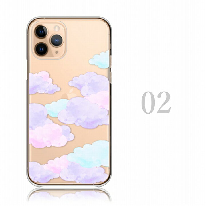 楽天市場】スマホケース 全機種対応 ハードケース 雲 クラウド わたがし ゆめかわ パステルカラー ふわふわ 量産型 アンドロイド aquos sense6 iphone se xperia 5 III google pixel 6 ケース カバー かわいい : Plumeria1988 楽天市場】スマホケース 全機種対応 ハードケース 雲 クラウド わたがし ゆめかわ パステルカラー ふわふわ 量産型 アンドロイド aquos sense6 iphone se xperia 5 III google pixel 6 ケース カバー かわいい : Plumeria1988
