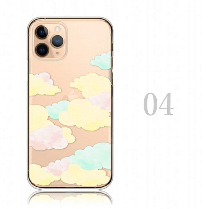 楽天市場 スマホケース 全機種対応 ハードケース 雲 クラウド わたがし ゆめかわ パステルカラー ふわふわ 量産型 おしゃれ かわいい Iphone 12 11 Se2 Xperia 5 Ii Aquos Sense5g ケース Plumeria19