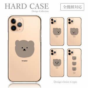 X}zP[X Android One S10 S9 S8 Android One X5 X4 AhCh P[X n[hP[X ؍ n؂ ܂ N}@F xA LN^[ harapeko!  킢 