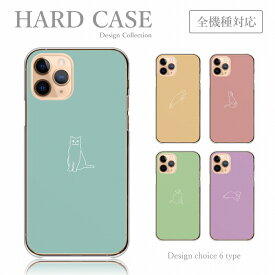 スマホカバー OPPO A73 OPPO A55s 5G OPPO R17 Pro OPPO Reno7A Reno5A オッポ レノ ケース ハードケース ネコ 子猫 落書き イラスト シンプル 脱力 おしゃれ かわいい 送料無料