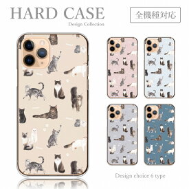 スマホケース HUAWEI P40 lite Pro HuaweiP40 Huawei nova lite 3 P30 ケース ハードケース ネコ 子猫 ねこ柄 くすみカラー おしゃれ かわいい 送料無料