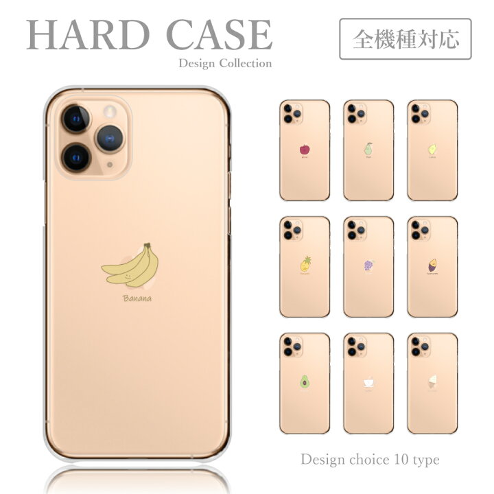 楽天市場 ポイント 倍 スマホケース Iphone11 Iphone 13 Iphonese 第2世代 アイフォン11 13 プロ アイフォンse ケース 韓国 クリア 可愛い 韓国っぽ 渡韓ごっこ スマイル 食べ物 キャラクター ゆるキャラ くすみカラー シンプル かわいい スマホカバー 送料無料
