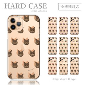 スマホケース HUAWEI P40 lite Pro HuaweiP40 Huawei nova lite 3 P30 ケース 猫 ネコ ねこ 子猫 シルエット ネコ柄 くすみカラー 韓国 かわいい スマホカバー ファーウェイ P40 ライト プロ ケース カバー 送料無料