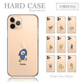 スマホカバー OPPO A73 OPPO A55s 5G OPPO R17 Pro OPPO Reno7A Reno5A オッポ レノ ケース 動物 キャラクター くま ペンギン キリン 犬 うさぎ 猫 パンダ 韓国 かわいい スマホカバー OPPO A73 ケース カバー 送料無料