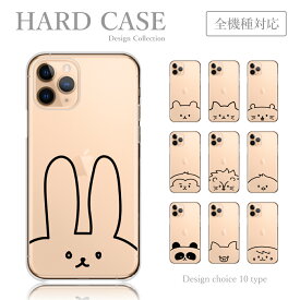 スマホカバー OPPO A73 OPPO A55s 5G OPPO R17 Pro OPPO Reno7A Reno5A オッポ レノ ケース うさぎ くま カワウソ ハリネズミ 動物 韓国 かわいい スマホカバー OPPO A73 ケース カバー 送料無料